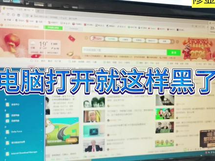 一张影驰RTX2060,好好地。不显示了 一张影驰RTX2060,好好地。不显示了#电脑主机 #示波器功能 #显示屏横线怎么修复 #显示器连接线dp线 #组装机