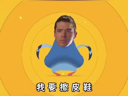 疯狂的拼好歌#疯狂的鸽子#拼好歌# 抽象