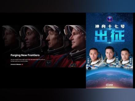 NASA--人类航天的引路人 #航天 #NASA #科技 #遥遥领先 #文明