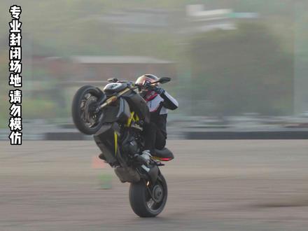 翘头教学 重如大魔鬼也一样可以翘头 但并不代表它适合用来玩翘头#翘头教学 #翘头 #压弯 #压弯教学 #拓驰骑行服