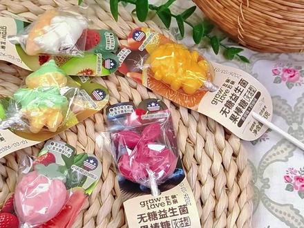 樱桃蓝莓一口两种水果口味,还添加了益生菌,家中常备的零食@棒棒糖@儿童零食@#手工零食