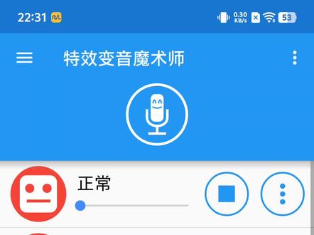 奶龙的雷霆笑声纯享版#搞笑 #鬼畜 #解压 #特效变音魔术师 #奶龙