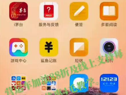营运车加中石油88折及线上支持每升优惠4毛实操,每天只能加一次,不懂的请留言。#网约车 #伙伴计划 #记录这一刻 #出行 #全民防疫