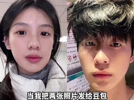 豆包你真的太权威了……#豆包ai #豆包P图已经nextlevel了 #豆包出大片有两把刷子 #站姐镜头