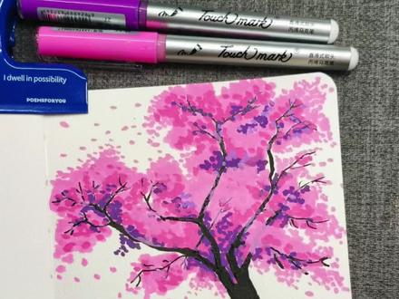 5种简单易学的画树枝方法|画棵樱花树,让春天开满整个树! 5种简单易学的画树枝方法|画棵樱花树,让春天开满整个树!
新出来的泰驰漫洛pro丙烯马克笔真心好用,粉色系系的颜色好好看呀!
本子:Cuncui纯粹12厘米中粗纹
#丙烯马克笔绘画#画画教程#零基础学画画 #春天的色彩 #万物皆可粉嘟嘟