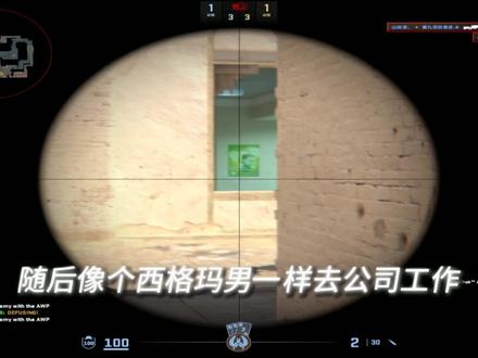 龙少评价杨笠 #cs2 #龙少 #sigma #女性安全