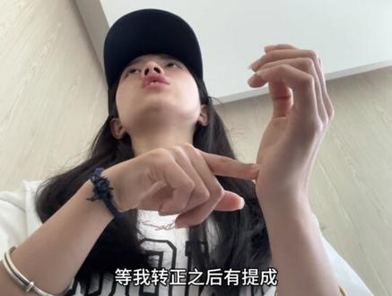 全程无剧本真实面试月薪8千到1.3万的直播中控#00后整顿职场 #面试技巧 #上班人的精神状态 #职场的那些事 #林小小