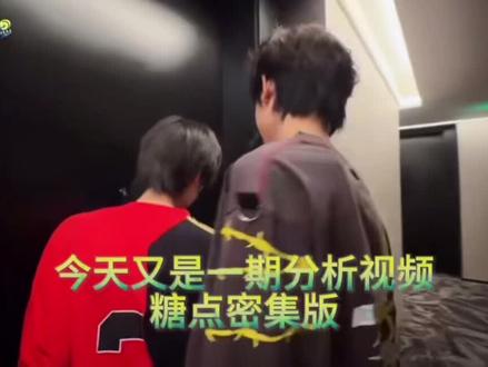 仅个人看法 大家耐心观看感谢
#分析 #桂瑞