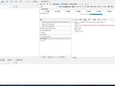 隐藏数据?!#程序员 #程序猿日常 #python #网络爬虫