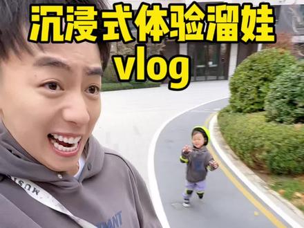 春天来了 小土豆最爱的户外活动都可以安排上了#户外 #春天的味道 #酷骑平衡车