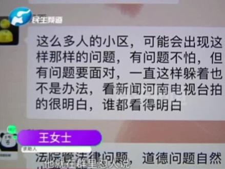 狗主人王新刚撑不住了,多日之后,终于承认狗咬人了,明摆着的事,非要浪费社会资源,相关部门一旦彻查,拔出萝卜带出泥,何必呢。你怎么看?点赞,欢迎留言转发#社会百态 #狗咬人 #王新刚 #小莉帮忙 #民生频道小莉帮忙