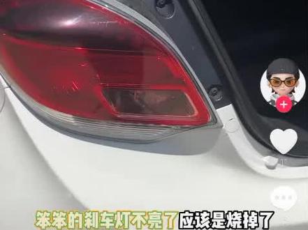 长安奔奔自己更换刹车灯#车辆故障 #汽车小知识