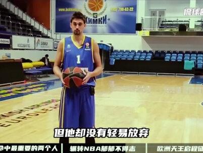 颠覆CBA的欧洲之王,身为外援的舍维德品质或许比实力更加优秀!#nba #cba #篮球 #舍维德 #中国篮球