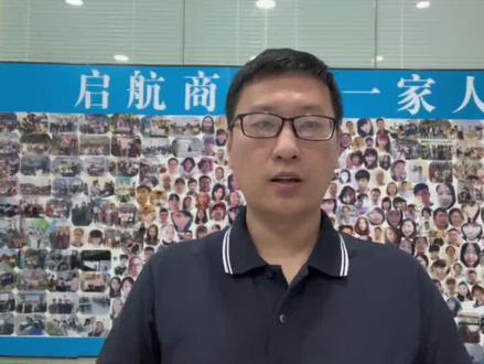新手运营1688店铺一定要知道的免费竞品分析插件,可以快速分析竞争对手的销售数据等店铺数据,况且还是免费,你用了么?#1688 #1688运营 #1688运营技巧 #1688诚信通 #运营入门基础知识 @启航电商网店运营学习