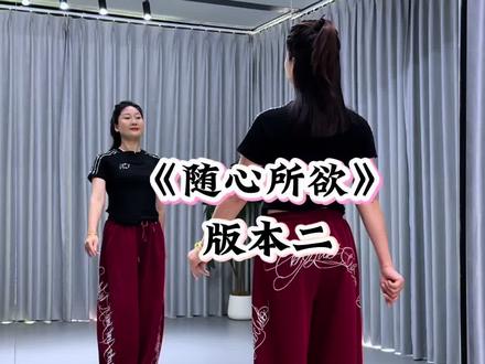 随心所欲#抖音玩法合伙人计划@DOU+小助手 @抖音作者助手