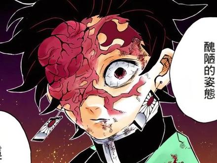 鬼王炭治郎登场 #鬼灭之刃 #动漫 #动漫解说