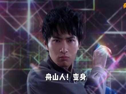 《舟 山 奥 特 曼》 灵感来源@册那队长 #舟山话 #配音 #搞笑 #泽塔 #奥特曼