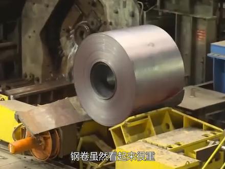 30吨重的钢卷是怎样分割的?展开后分成上百份,原理简单效率还高