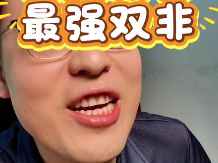 恭喜重庆电子科大,新晋成为重庆.....哦不,全国级第一梯队双非!#真实出镜 #今天太热了满头大汗 #重庆高考志愿填报