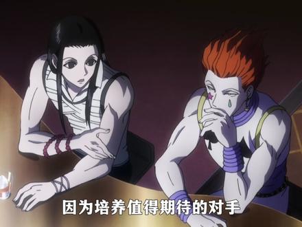 西索到底是一个什么样的人? #全职猎人 #西索 #小杰 #日漫