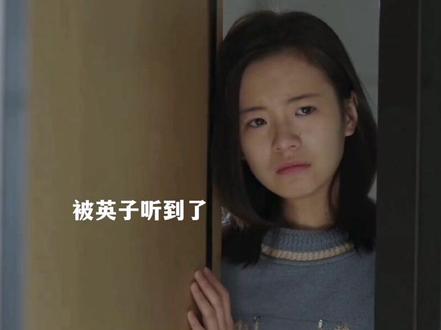 “刘静阿姨是英子的光啊 她真的绝望了”#好剧推荐 #演技派 #虐心 #李庚希 @抖音小助手