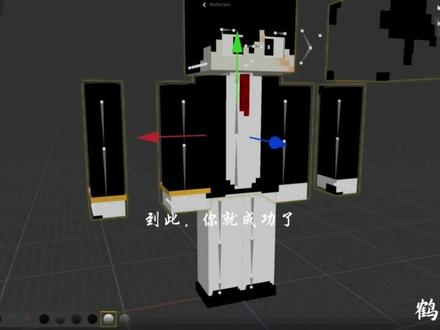 prisma3D基础教程