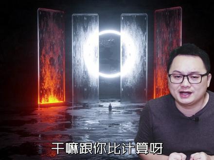 从历代国手到吴清源到柯洁再到Alphago,发生了什么? #人工智能