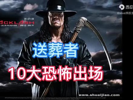 #抖音创作者大会 送葬者的帅气出场