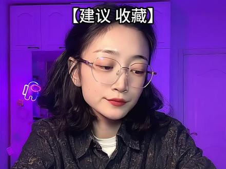 让豆包秒变恋爱军师的必存的指令#豆包 #恋爱军师 #恋爱聊天技巧 #恋爱指南