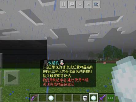 被禁言了怎么办?没有验证手机号怎么办?我来教你#mc不灭 #我的世界 #minecraft @我的世界Minecraft