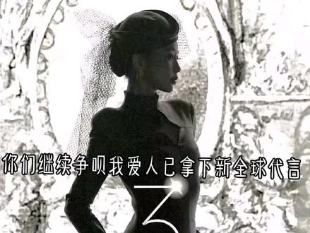 #虞书欣 #塞纳斯
恭喜恭喜恭喜