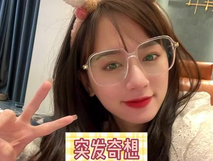 可可爱爱的玩具版麻将桌 有没有人跟我一样买不到钟意的小桌子 快@你的闺蜜 #抖音好物年货节 #DIY #麻将治百病