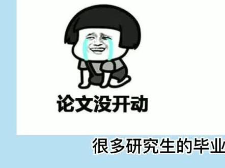 SCI是什么?SCI是怎么分区的?两分钟带你解答!#sci论文 #研究生 #期刊发表