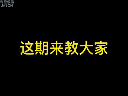 雅马哈THR10II音箱怎么内录和手机app操作教程#雅马哈thr10 #雅马哈thr音箱 #雅马哈thr10音响内录 #雅马哈音响内录