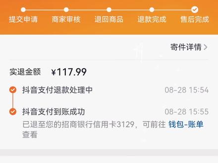 最近吃瓜群众很多,我也是被带入坑了, 阿施生日那天拍的一款新品胶原蛋白面膜,看他们说的多好多好还是上当了,真心不好用。赶紧退了。