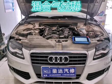 奥迪A4L报混合气过稀,机油盖打不开,秒杀掉!#奥迪P2187#汽车维修 #汽车保养与维修