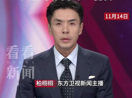 日本军国主义再露苗头 "大佐"要回来了?警惕! #大佐 #中日关系 #警惕 #自卫队 #媒体精选计划