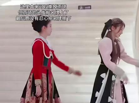 好事不提我姐姐,坏事全赖我姐姐
早期言论早已道歉,人无完人,对他人多一点包容#奔跑吧 #白鹿 #宋雨琦 #张鑫 #跑男