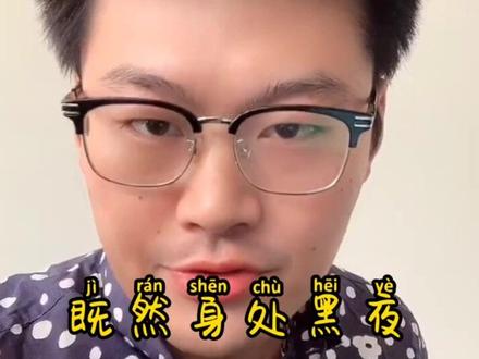水驻极解疑~既然身处黑夜,下秒是否黎明?#熔喷布 #口罩 @张石熔喷布和塑料教学 @水驻极设备厂家