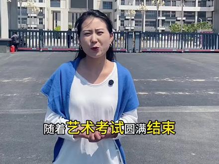 巨野初三艺考圆满结束,接下来要冲刺中考啦#巨野同城 #同城教育 #巨野中考 #初三艺考