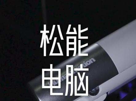 我想男生一般都没办法拒绝这个好东西吧 #显示器 #男生礼物 #电脑