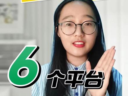 狂薅千万Token!7个大模型免费获取指南#科技下一站 #token