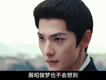 猫鼠上演生死大戏,展昭假死脱身,联手白玉堂妙计救人 #酷的雨霖铃好带劲儿 #雨霖铃 #电视剧雨霖铃