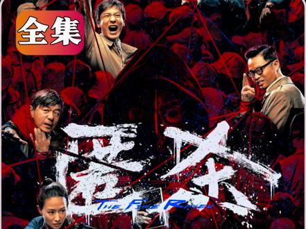 匿杀高清完整版在线观看#匿杀 #电影匿杀