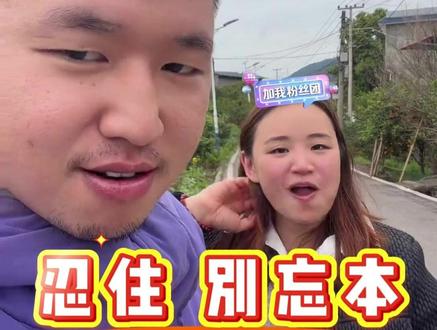 《别忘了我们真正的任务》 #名模坤 #名模坤直播 #直播录屏分享 #钱性恋 #清醒发言