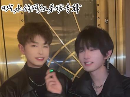 三个嘉年华 搞定大嘴羊 #街头采访