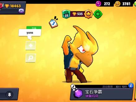 荒野乱斗黑鸦宝石模式教学,毒他就完事了!