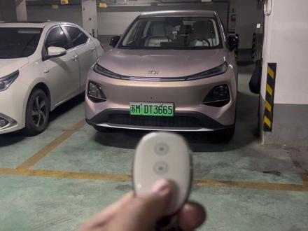 长安启源Q05遥控钥匙控制前进后退#厉害了我的车 #创作者中心 #创作灵感 #长安启源 #长安启源q05