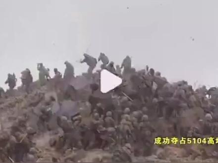 中印5104高地争夺战