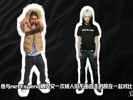 Fakemink vs Nettspend:Z世代地下音乐的两种表达
#fakemink #nettspend #underground #z世代 #RampageMusic